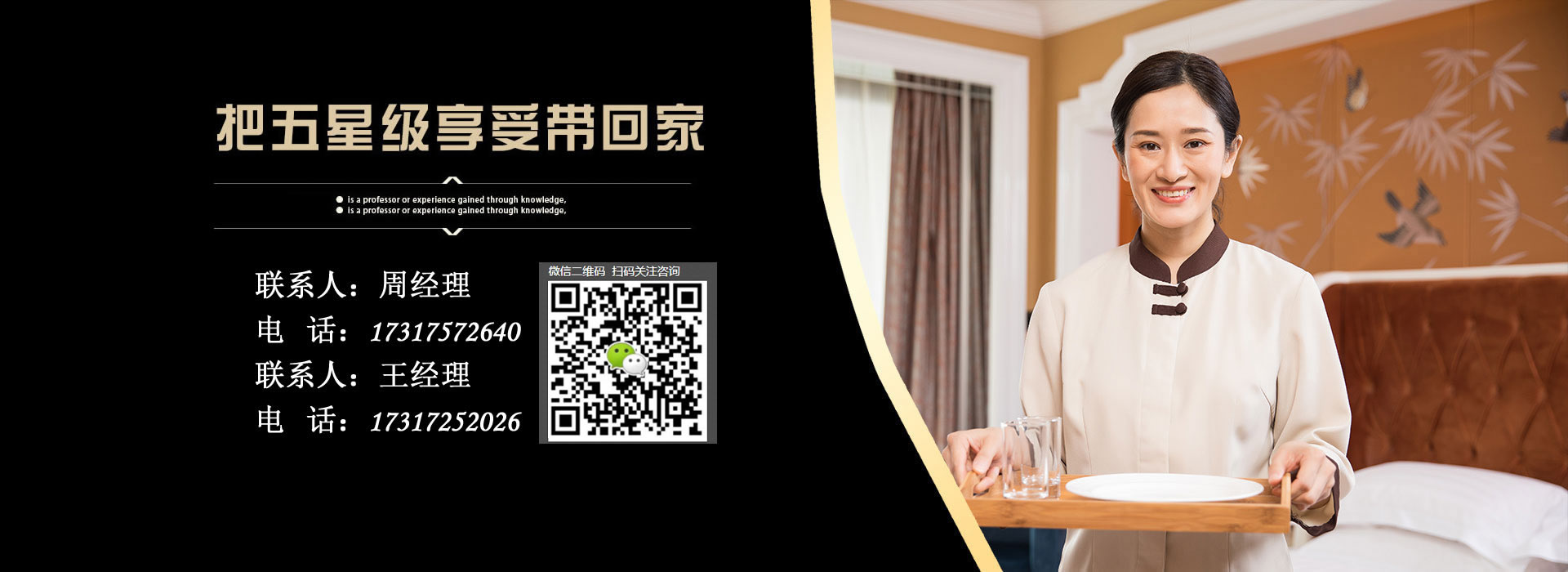 首页幻灯1