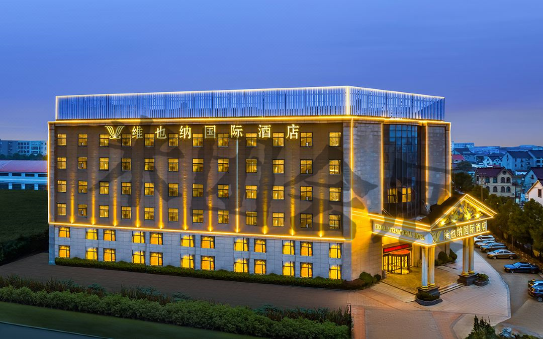 维也纳航头外观