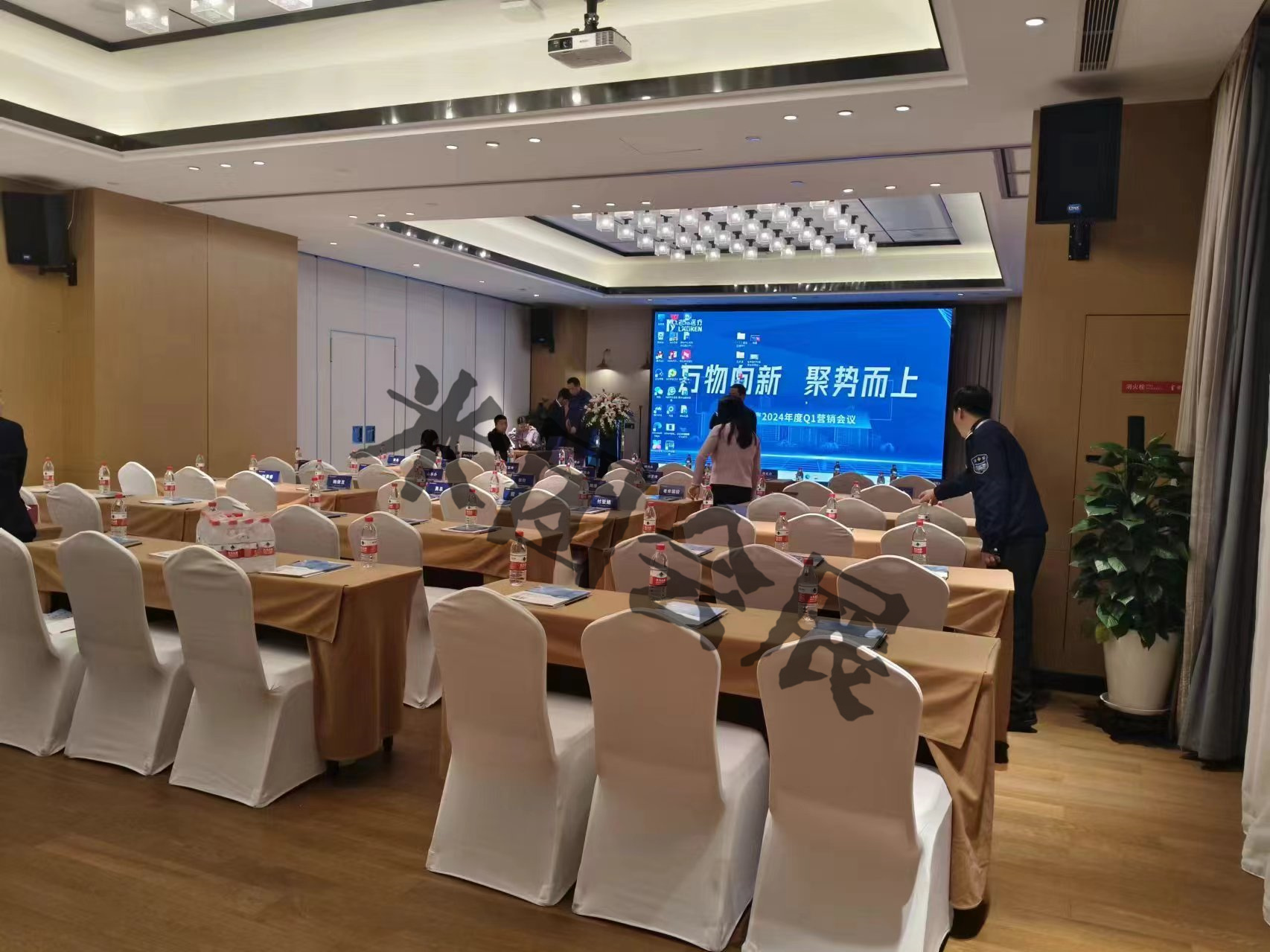 客户会议现场(图2)