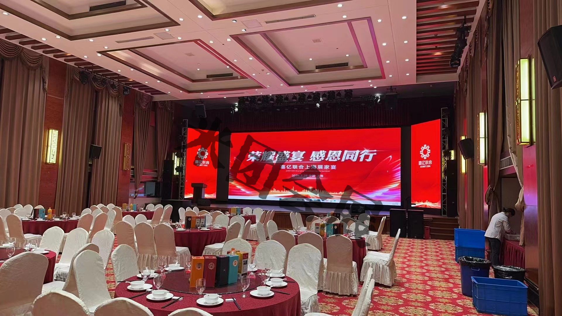 客户会议现场(图6)